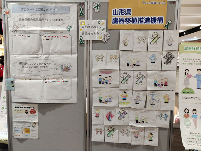 2025フェア模様38