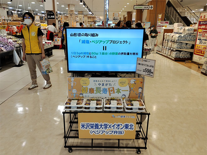 2025フェア模様40