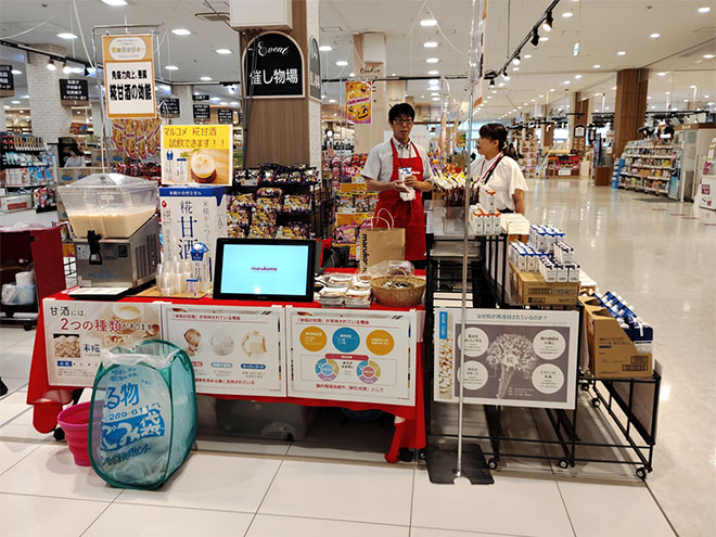 2025フェア模様42